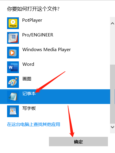 Tecplot2020安装包及安装教程